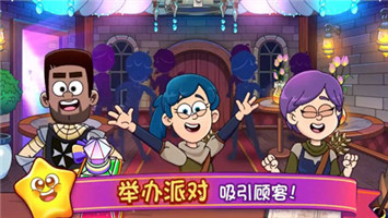 夢(mèng)幻藥劑2