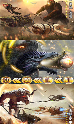 山海經(jīng)莽荒異獸