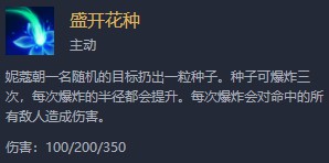 云頂之弈妮寇裝備怎么出好 S2云頂之弈妮寇裝備出裝推薦