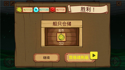 驚濤怪浪截圖欣賞