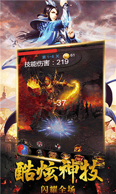 熱血皇城超V版