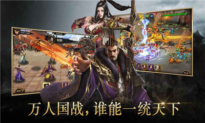 群雄天下名將語錄