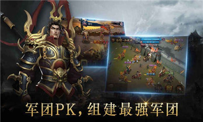 群雄天下名將語錄