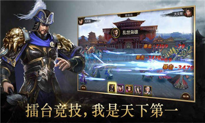 群雄天下名將語錄