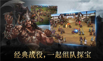 群雄天下名將語錄