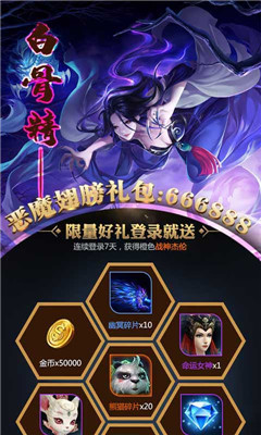 悟空你別跑大圣重生無限版