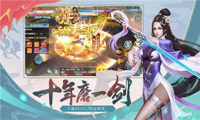 神道縱橫異世