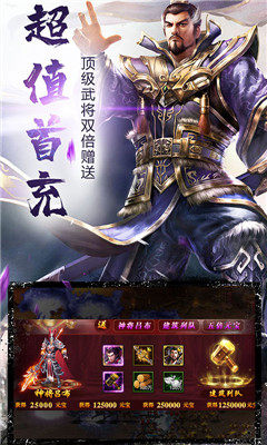 大軍師