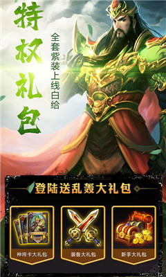 大軍師