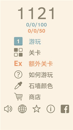 1121破解版