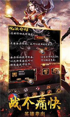 新皇城傳奇