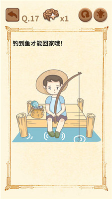 大媽的靈魂拷問3破解版