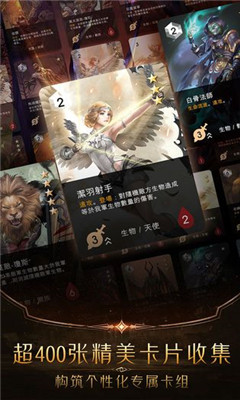 阿蒂絲契約