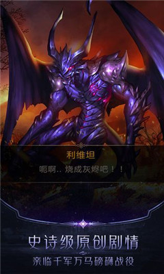 阿蒂絲契約