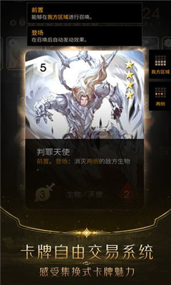 阿蒂絲契約