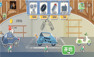 荒野飆客 