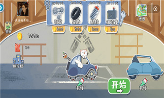 荒野飆客 