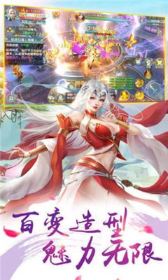 千古妖皇