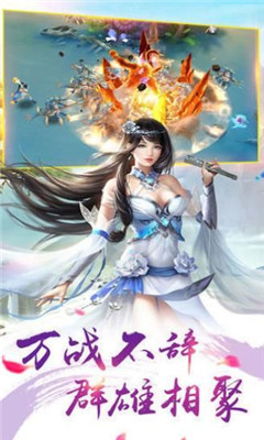 千古妖皇