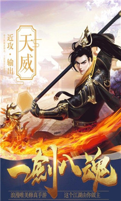 靈劍山傳說
