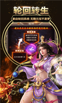龍印之戰(zhàn)