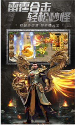 天命新神單職業(yè)