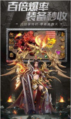 天命新神單職業(yè)