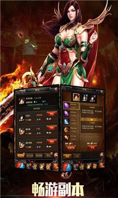 玩天魔
