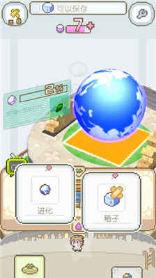 地球培育漢化版下載