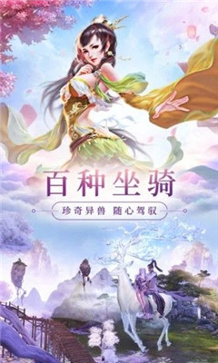 一夢山海