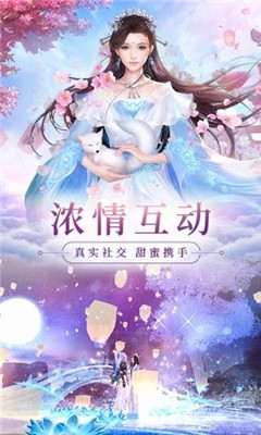 一夢山海