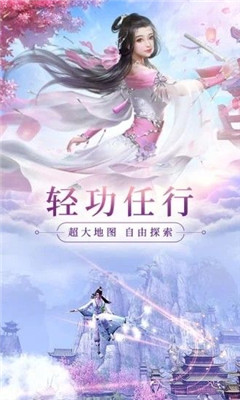 一夢山海