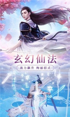 一夢山海