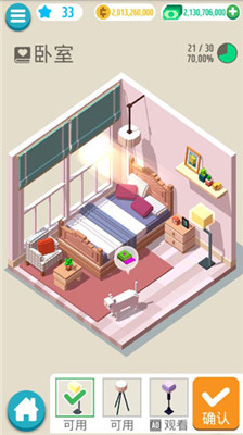 口袋小屋