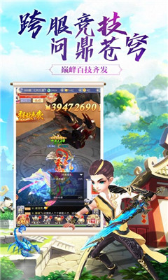 劍霄遮天