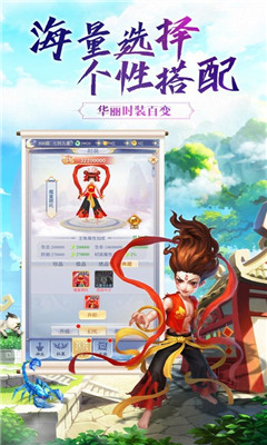 劍霄遮天