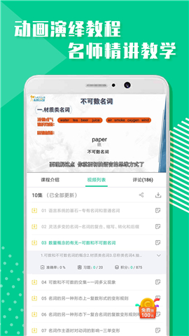 小學(xué)英語學(xué)習(xí)