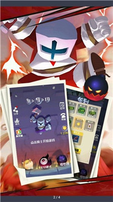 下落騎士