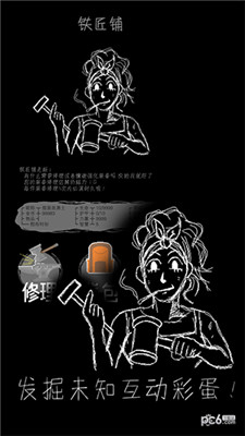 魔王默示錄