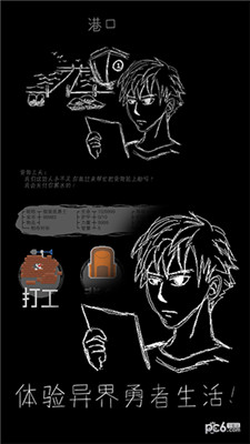 魔王默示錄