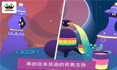 托卡神秘屋免費(fèi)版