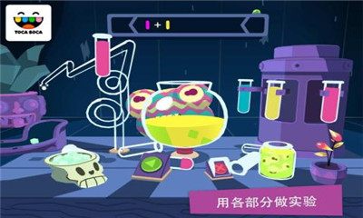托卡神秘屋免費(fèi)版