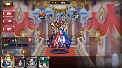 空之紋章破解版