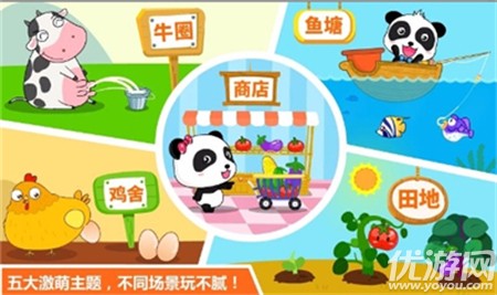 寶寶學數(shù)字-寶寶巴士截圖欣賞