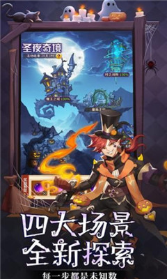 閃爍之光眾神之戰(zhàn)