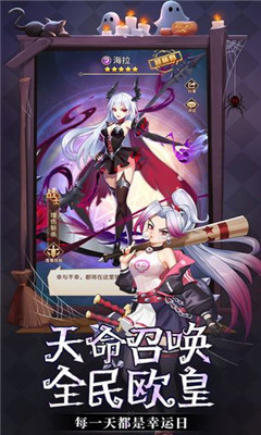 閃爍之光眾神之戰(zhàn)