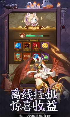 閃爍之光眾神之戰(zhàn)
