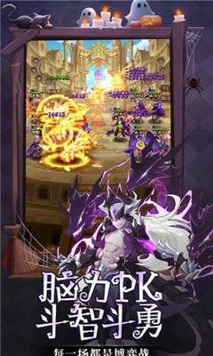 閃爍之光眾神之戰(zhàn)