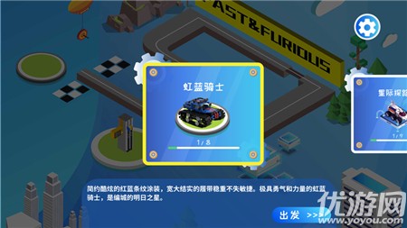 蜂巢積木截圖欣賞