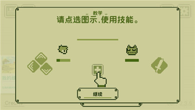 關(guān)鍵勇士